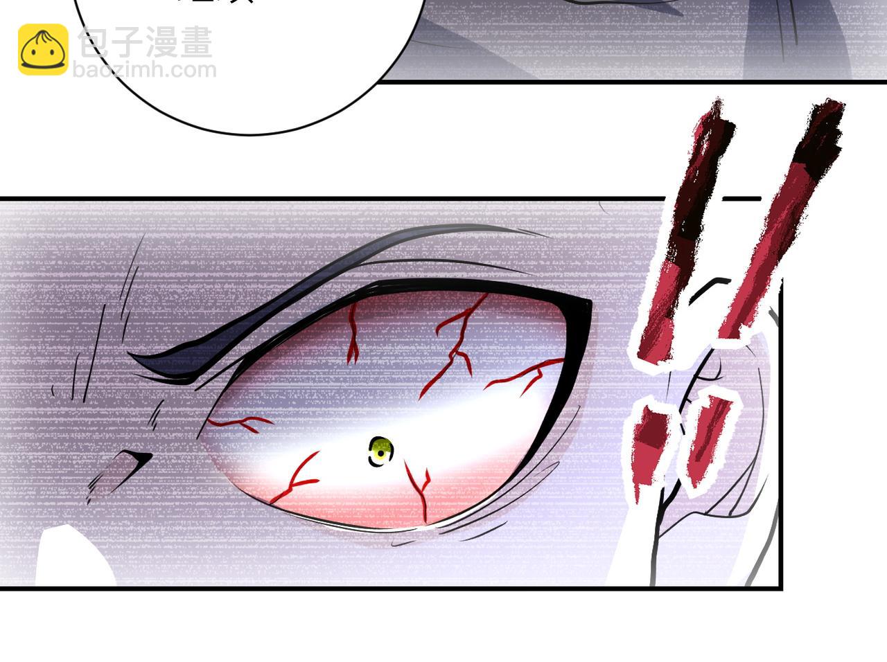 末世超級系統 - 第198話 女老師孫晴(2/2) - 5