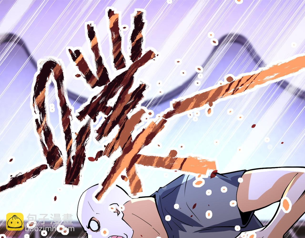 末世超級系統 - 第198話 女老師孫晴(2/2) - 6