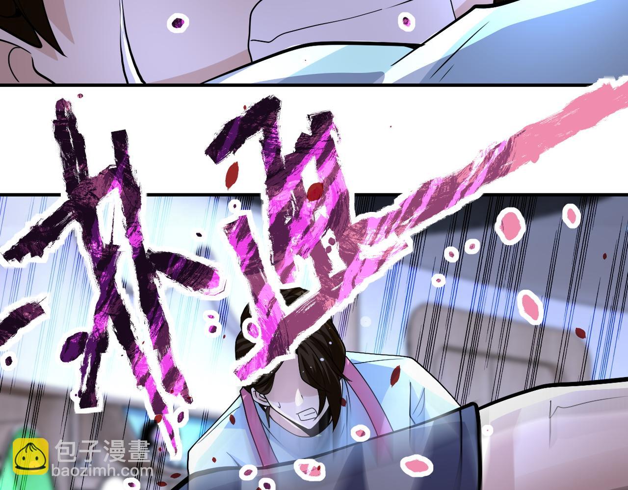 末世超級系統 - 第198話 女老師孫晴(2/2) - 2