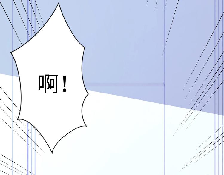 末世超級系統 - 第2話 人不爲己🧟‍♂️(1/4) - 1