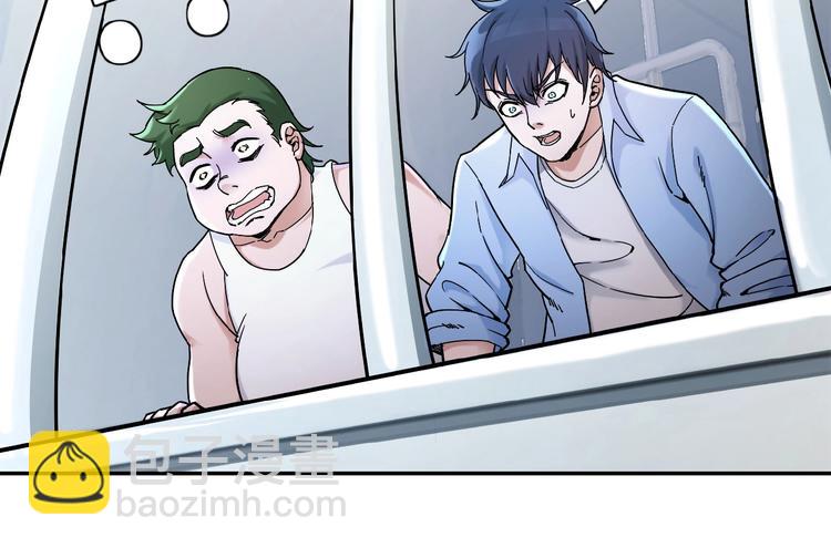 末世超級系統 - 第2話 人不爲己🧟‍♂️(1/4) - 3