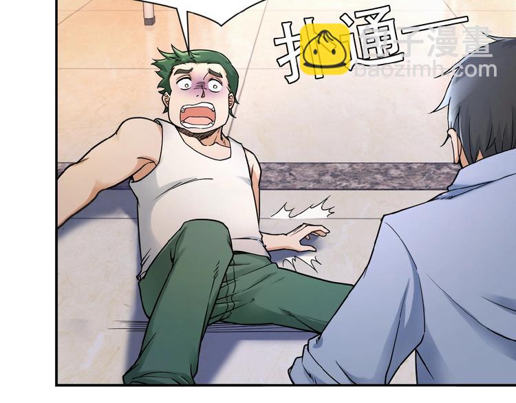 末世超級系統 - 第2話 人不爲己🧟‍♂️(1/4) - 7