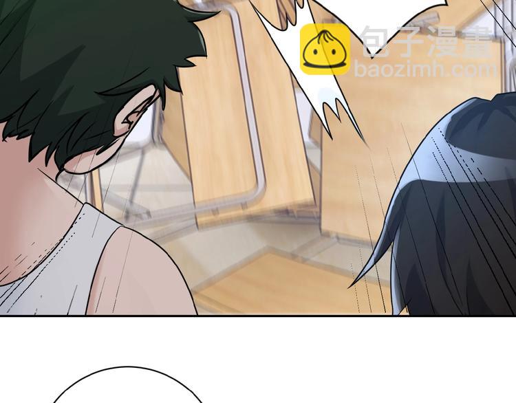 末世超級系統 - 第2話 人不爲己🧟‍♂️(1/4) - 3