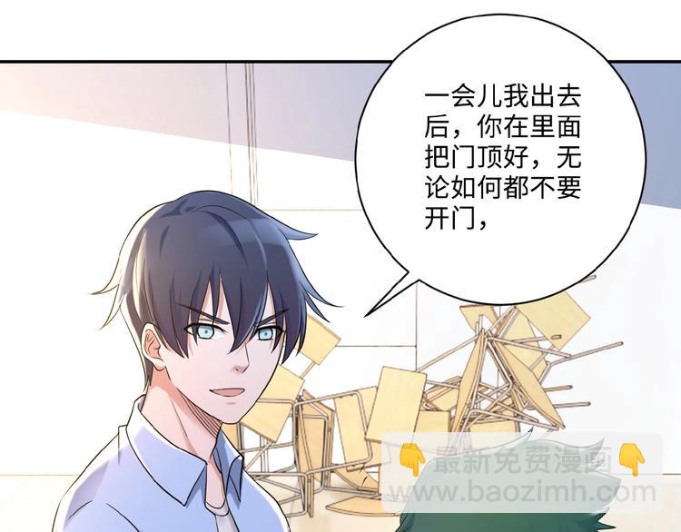 末世超級系統 - 第2話 人不爲己🧟‍♂️(1/4) - 1