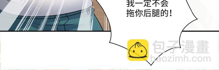 末世超級系統 - 第2話 人不爲己🧟‍♂️(1/4) - 2