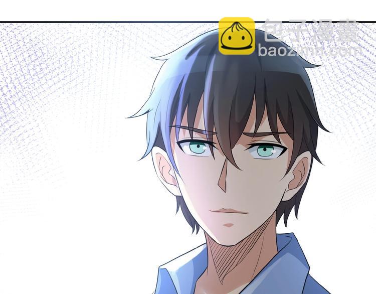 末世超級系統 - 第2話 人不爲己🧟‍♂️(1/4) - 3