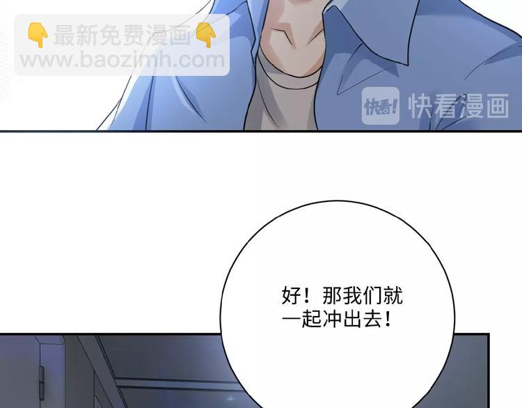 末世超級系統 - 第2話 人不爲己🧟‍♂️(1/4) - 4