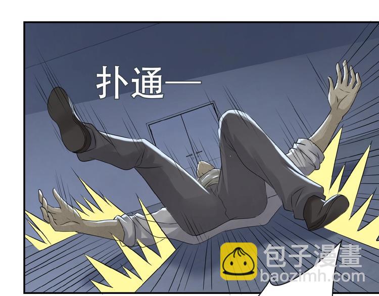 末世超級系統 - 第2話 人不爲己🧟‍♂️(2/4) - 7