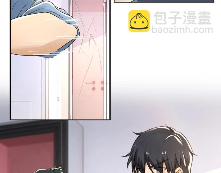 末世超級系統 - 第2話 人不爲己🧟‍♂️(2/4) - 3