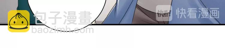 末世超級系統 - 第2話 人不爲己🧟‍♂️(2/4) - 5