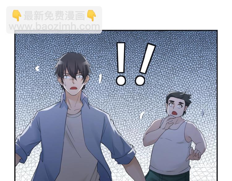 末世超級系統 - 第2話 人不爲己🧟‍♂️(2/4) - 8