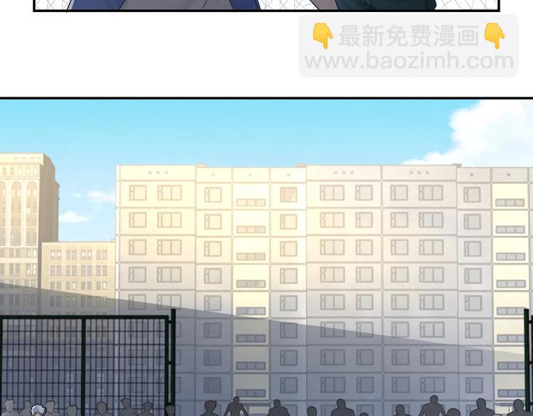 末世超級系統 - 第2話 人不爲己🧟‍♂️(2/4) - 1