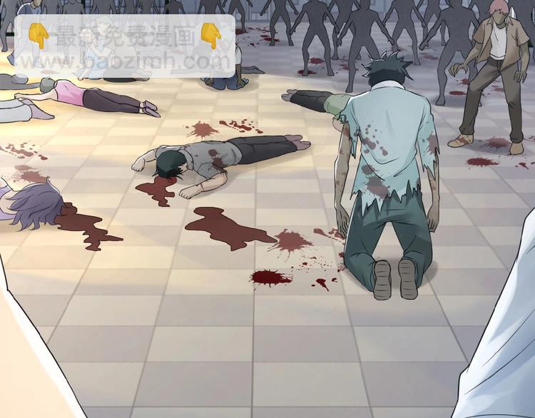 末世超級系統 - 第2話 人不爲己🧟‍♂️(2/4) - 2