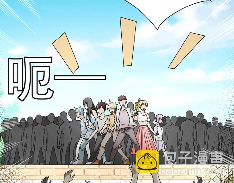 末世超級系統 - 第2話 人不爲己🧟‍♂️(2/4) - 7