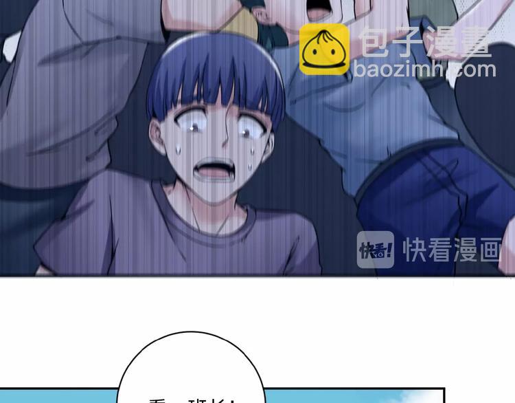 末世超級系統 - 第2話 人不爲己🧟‍♂️(2/4) - 2