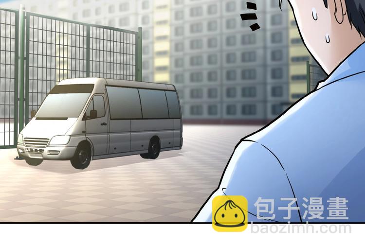 末世超級系統 - 第2話 人不爲己🧟‍♂️(2/4) - 5