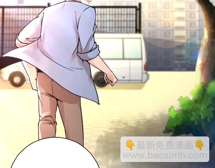 末世超級系統 - 第2話 人不爲己🧟‍♂️(2/4) - 4