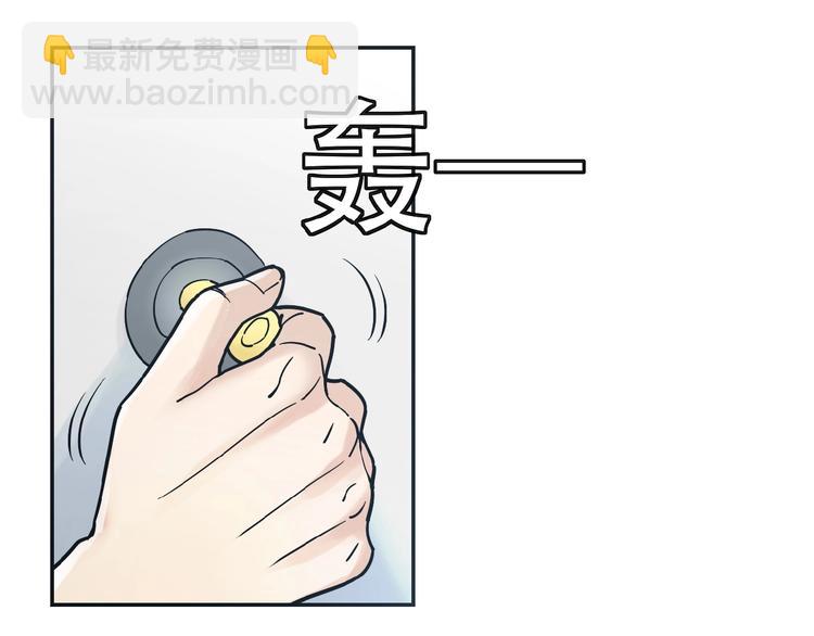 末世超級系統 - 第2話 人不爲己🧟‍♂️(2/4) - 1