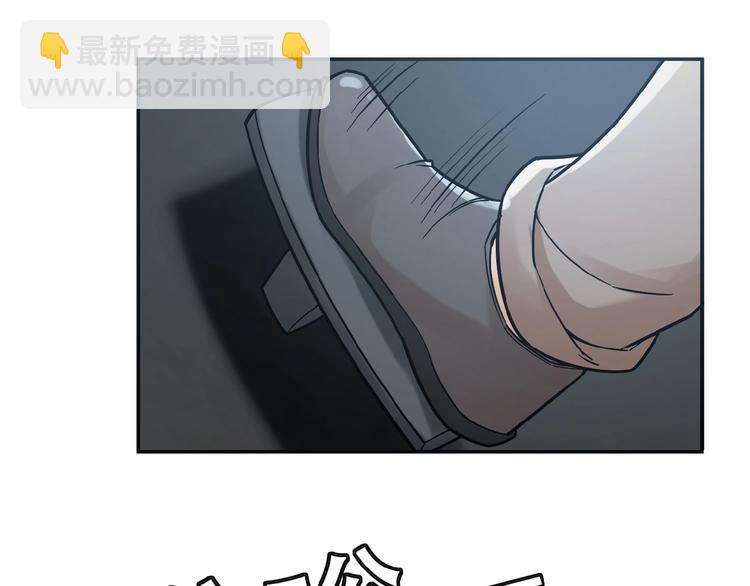 末世超級系統 - 第2話 人不爲己🧟‍♂️(2/4) - 2