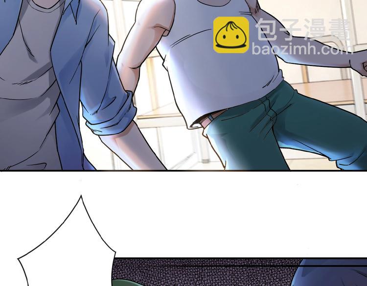 末世超級系統 - 第2話 人不爲己🧟‍♂️(1/4) - 1