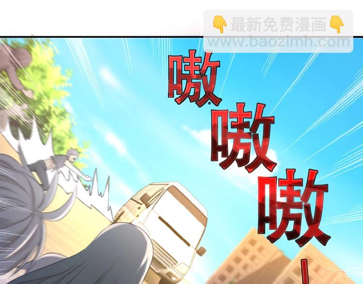 末世超級系統 - 第2話 人不爲己🧟‍♂️(2/4) - 5