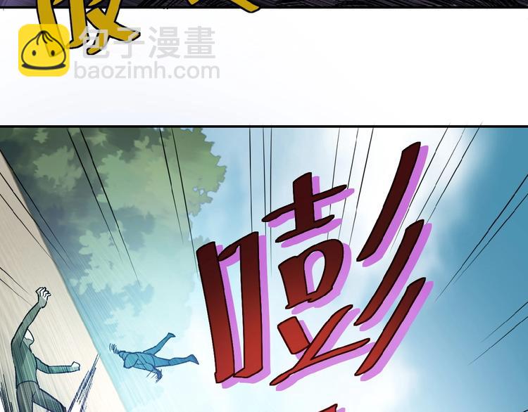 末世超級系統 - 第2話 人不爲己🧟‍♂️(2/4) - 8