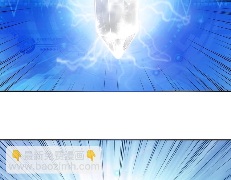 末世超級系統 - 第20話 系統你可回來了(3/3) - 4