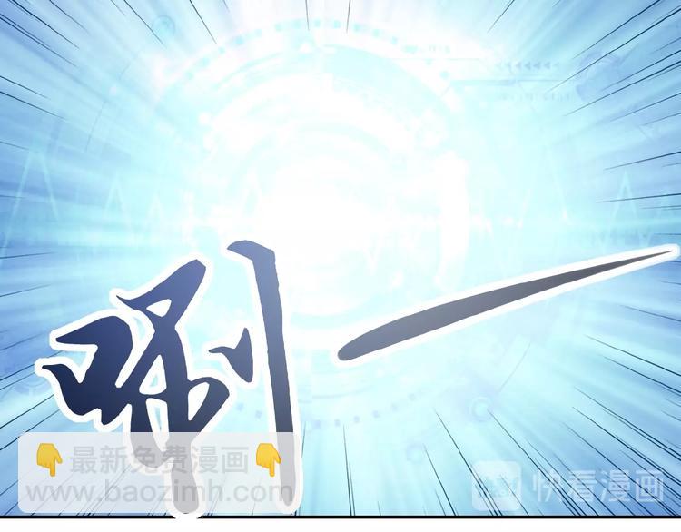 末世超級系統 - 第20話 系統你可回來了(3/3) - 1