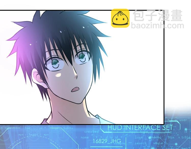 末世超級系統 - 第20話 系統你可回來了(3/3) - 3