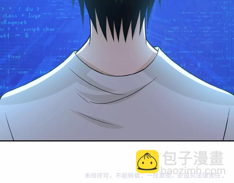 末世超級系統 - 第20話 系統你可回來了(3/3) - 2