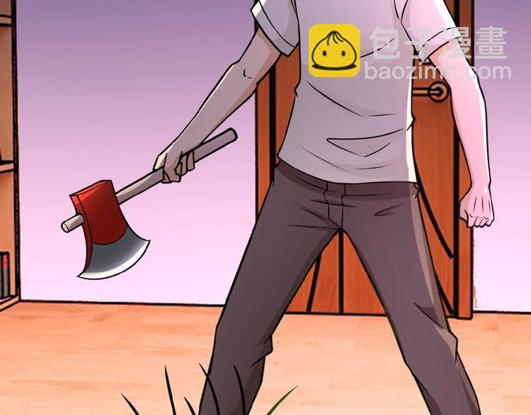 末世超級系統 - 第20話 系統你可回來了(1/3) - 6