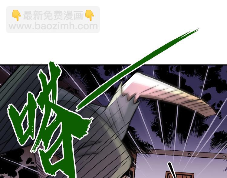 末世超級系統 - 第20話 系統你可回來了(1/3) - 2