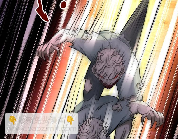 末世超級系統 - 第20話 系統你可回來了(1/3) - 4