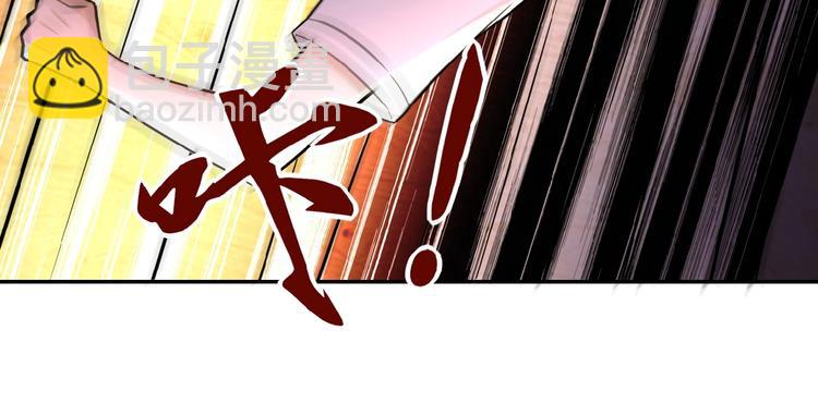 末世超級系統 - 第20話 系統你可回來了(1/3) - 6