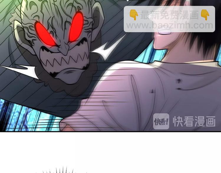 末世超級系統 - 第20話 系統你可回來了(1/3) - 4