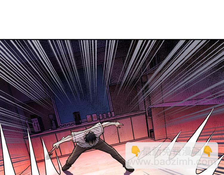 末世超級系統 - 第20話 系統你可回來了(1/3) - 3