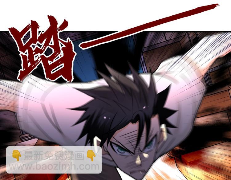 末世超級系統 - 第20話 系統你可回來了(1/3) - 5