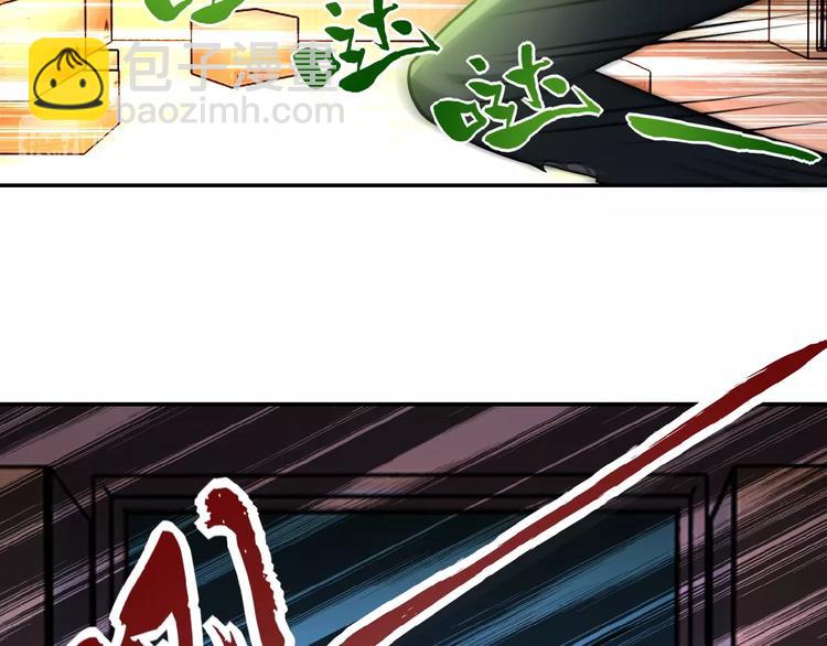 末世超級系統 - 第20話 系統你可回來了(1/3) - 7