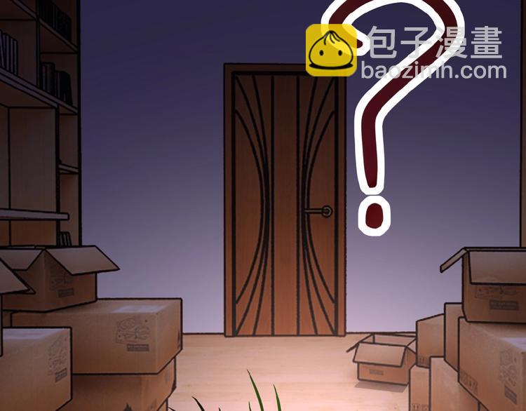 末世超級系統 - 第20話 系統你可回來了(2/3) - 5