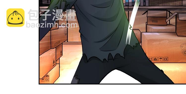 末世超級系統 - 第20話 系統你可回來了(2/3) - 8