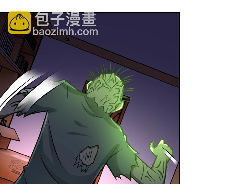 末世超級系統 - 第20話 系統你可回來了(2/3) - 1