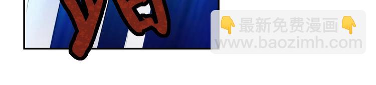 末世超級系統 - 第20話 系統你可回來了(2/3) - 2