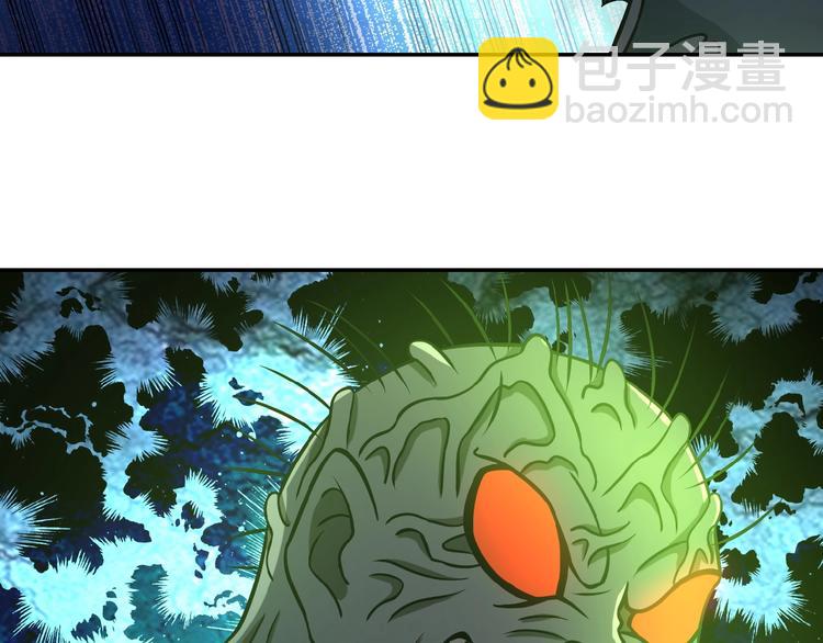 末世超級系統 - 第20話 系統你可回來了(2/3) - 6