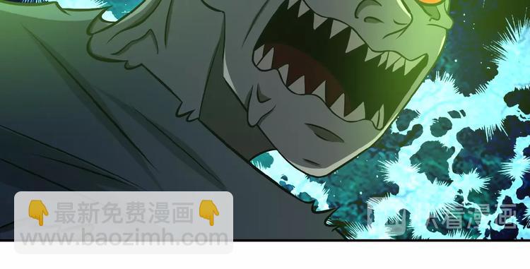 末世超級系統 - 第20話 系統你可回來了(2/3) - 7