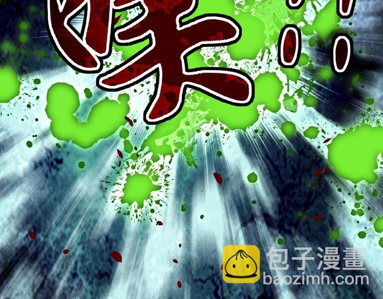 末世超級系統 - 第20話 系統你可回來了(2/3) - 1