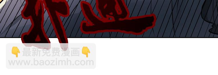 末世超級系統 - 第20話 系統你可回來了(2/3) - 3