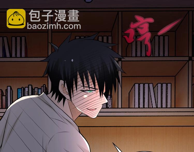 末世超級系統 - 第20話 系統你可回來了(2/3) - 4