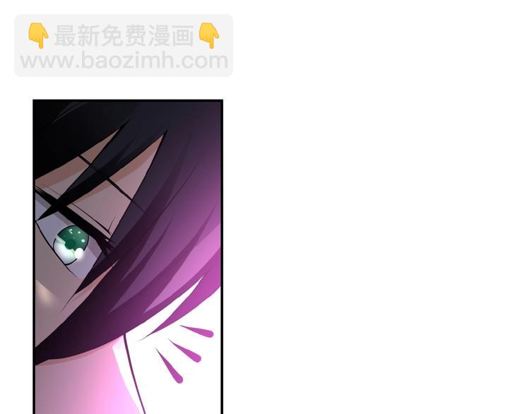 末世超級系統 - 第20話 系統你可回來了(2/3) - 6