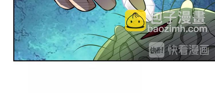 末世超級系統 - 第20話 系統你可回來了(2/3) - 8