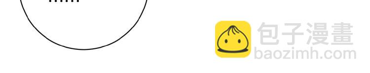 末世超級系統 - 第20話 系統你可回來了(2/3) - 2